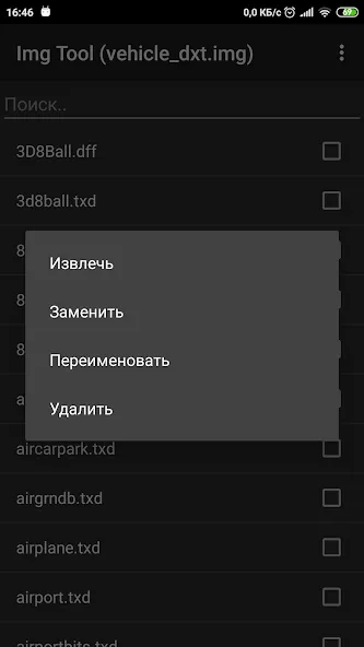 IMG Tool