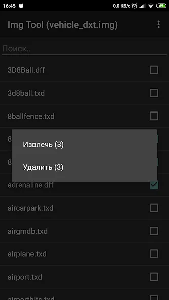 IMG Tool