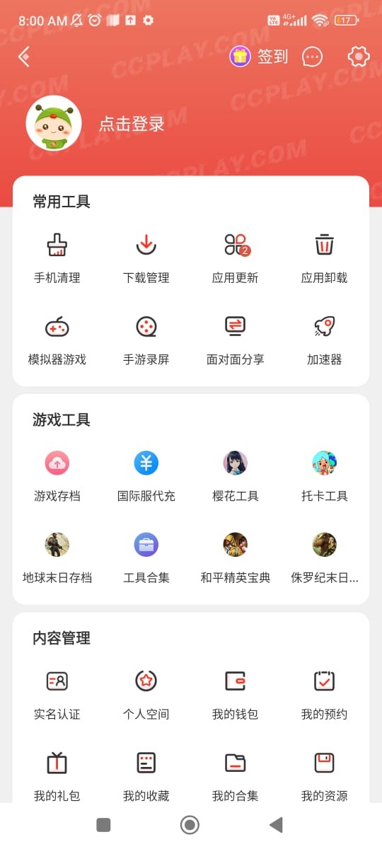 CCPlay