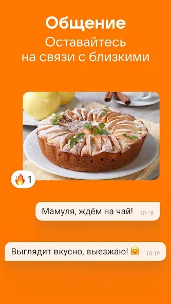 OK.RU
