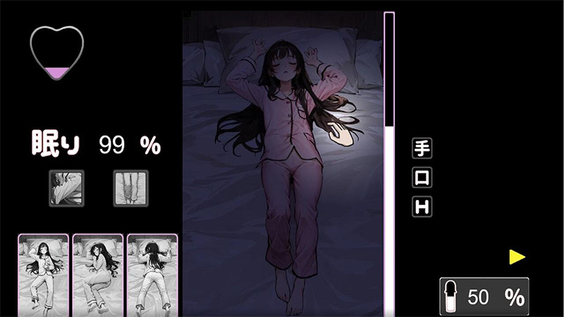 Utouto Suyasuya v1.1.1