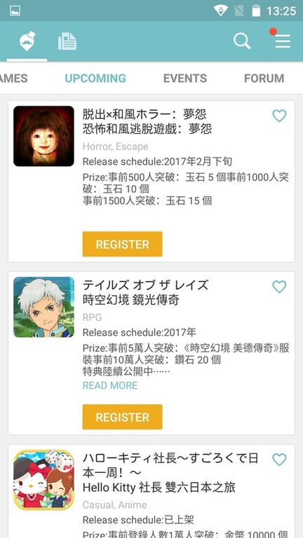 QooApp