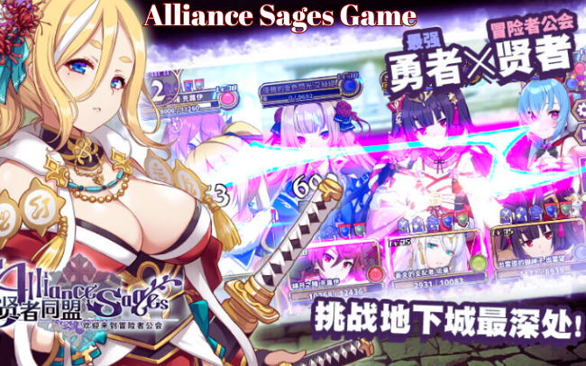 Alliance Sages (Erolabs) v2.3.1