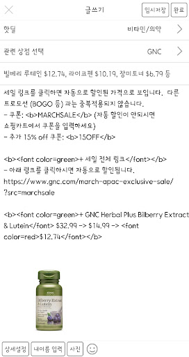 미씨쿠폰 베타