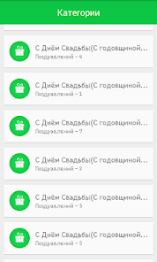 SMS-BOX: Поздравления
