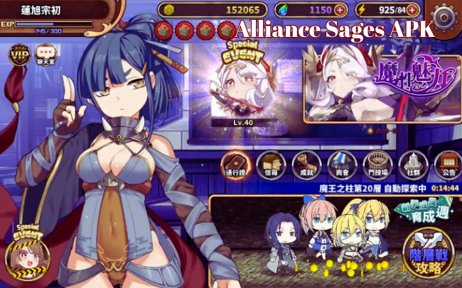 Alliance Sages (Erolabs) v2.3.1