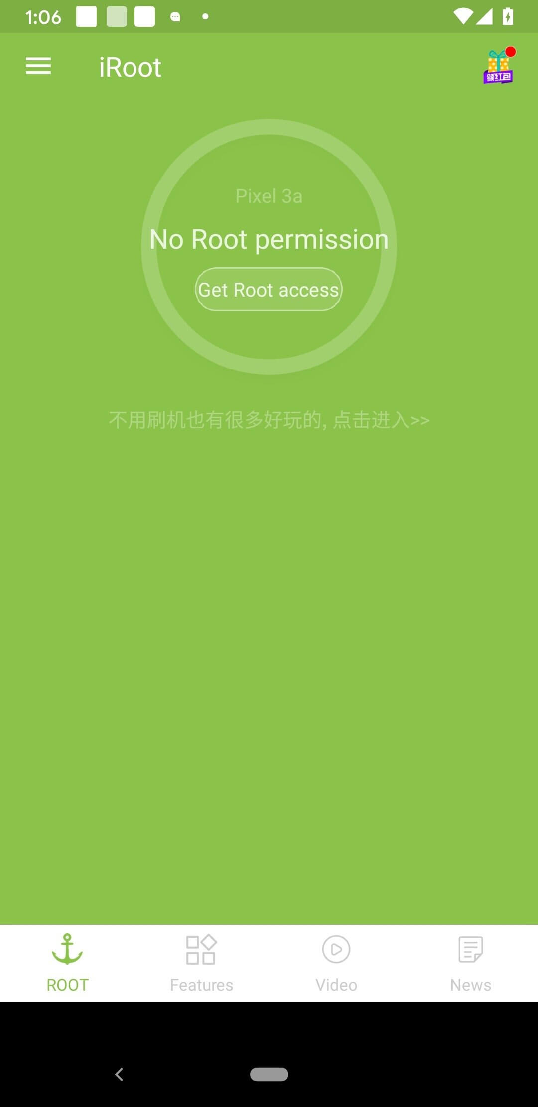 iRoot