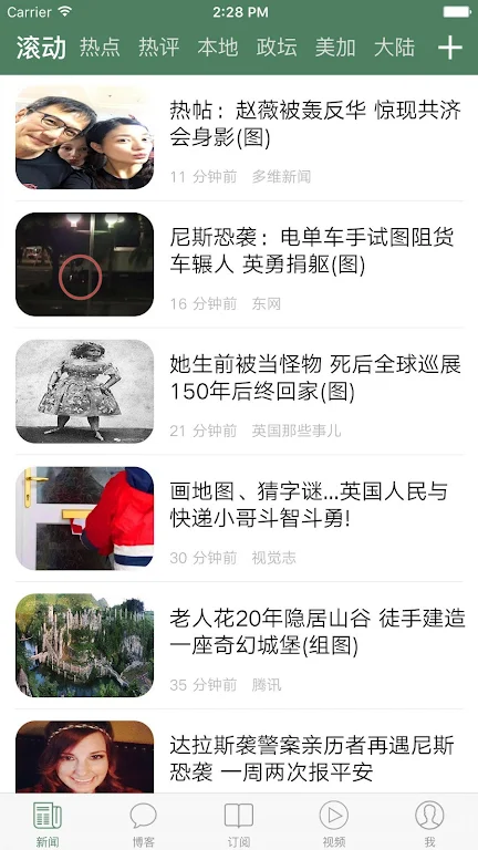 backchina.com