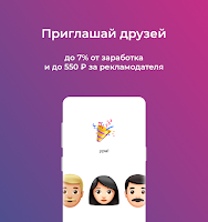 IPweb Surf - Make Money Online