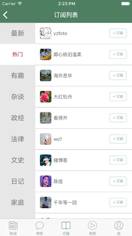 backchina.com
