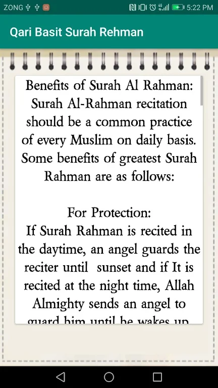 Qari Basit Surah Rehman