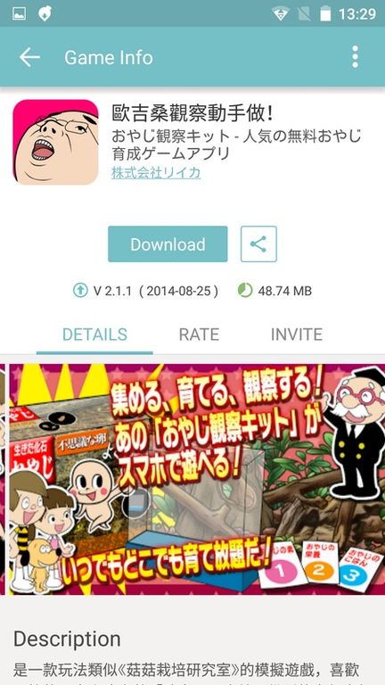 QooApp
