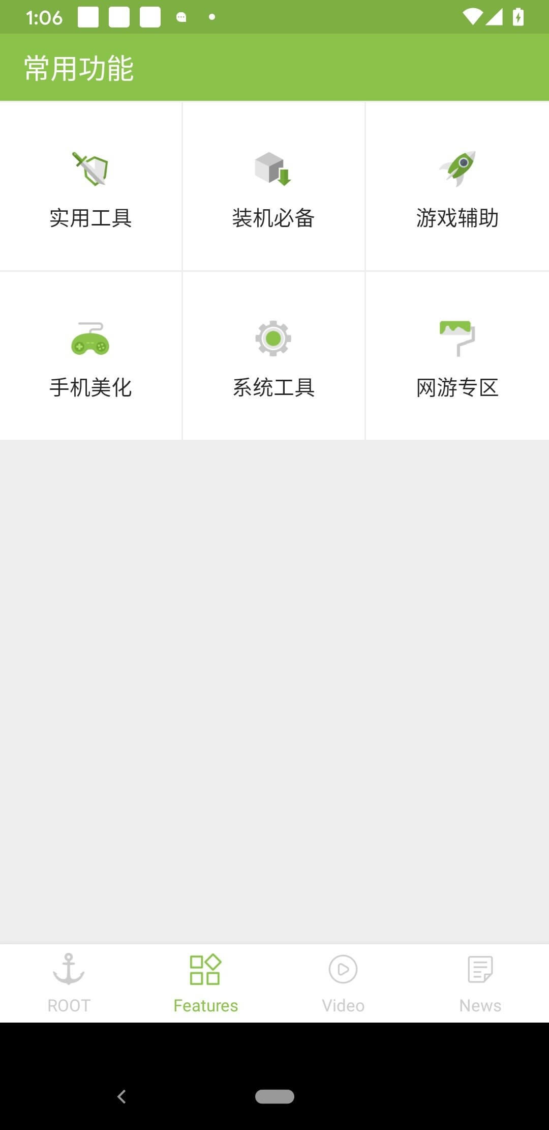 iRoot