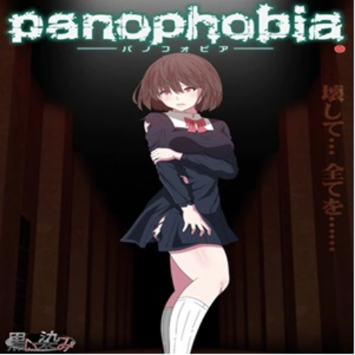 Panophobia Game v2.0