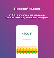 IPweb Surf - Make Money Online