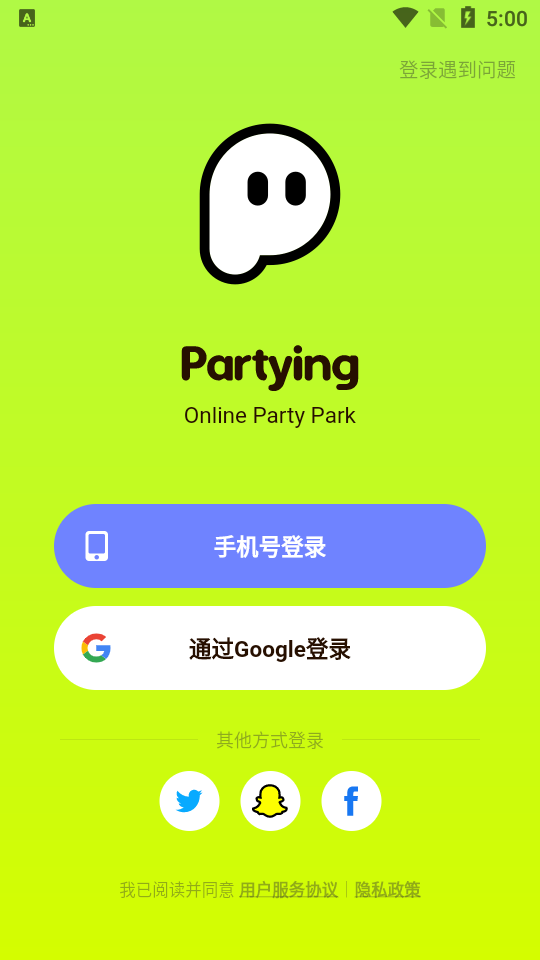 Partying