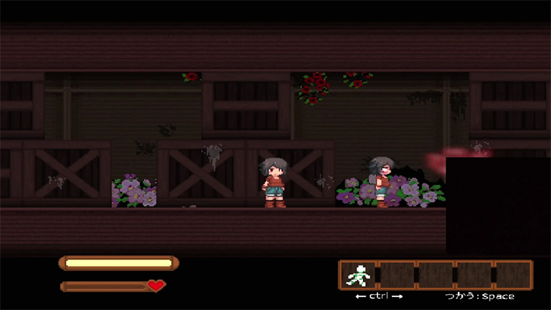 Shiro no Yakata Android