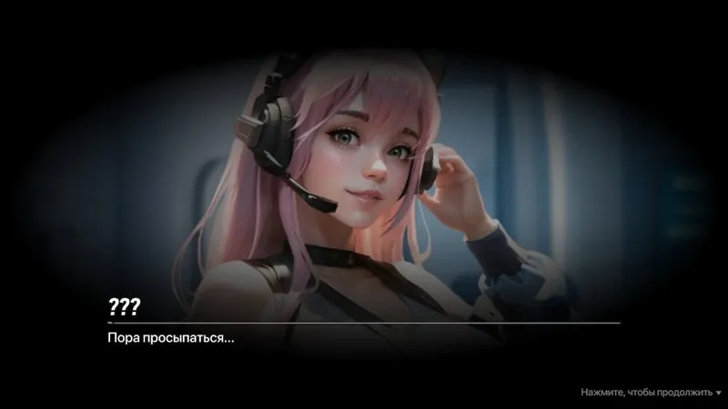 Lust Goddess MOD APK