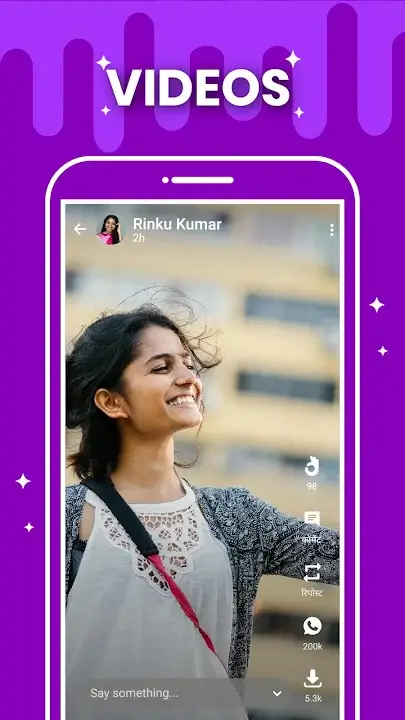 ShareChat APK