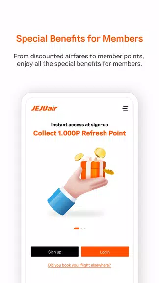 Jeju Air