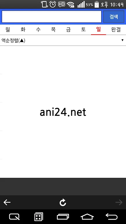 ani24 애니24 무료애니보기