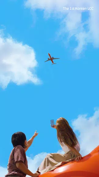 Jeju Air