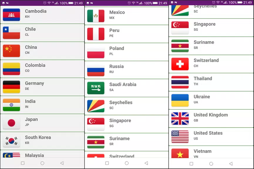 Breaker VPN Guide List APK