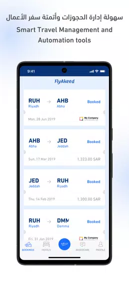 FlyAkeed