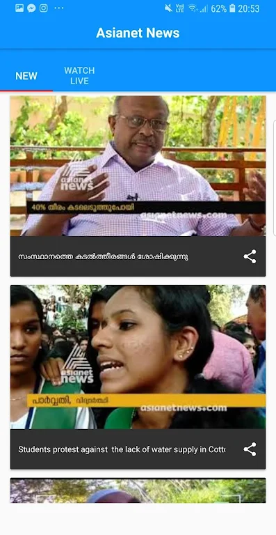 Asianet News Live