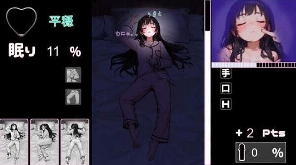 Utouto Suyasuya Mod