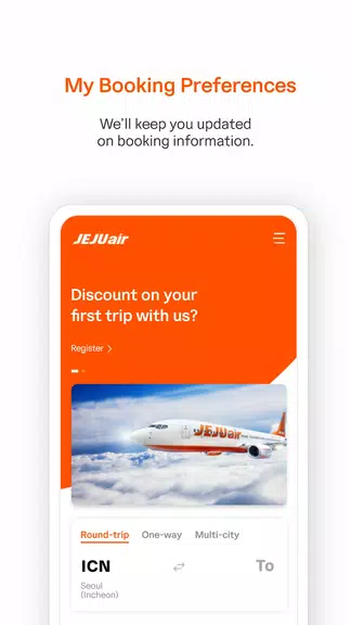Jeju Air