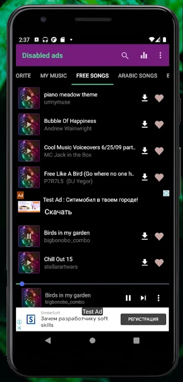 Audio Songs Download App Free APK