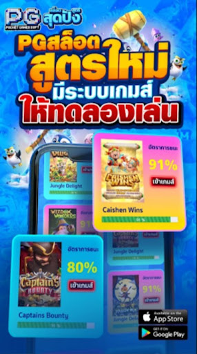 SLOT : AUTO PG WIN