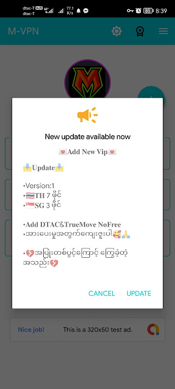 MVPN APK