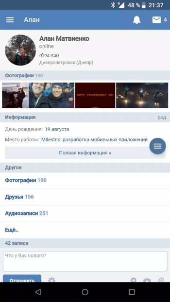 VPN Browser for VK.com Lite