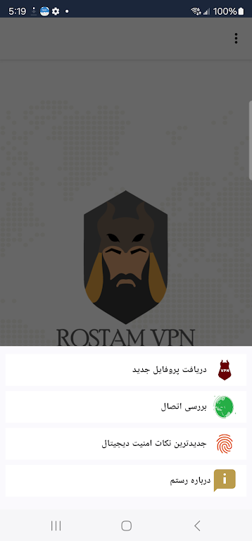 RostamVPN: VPN Fast & Secure