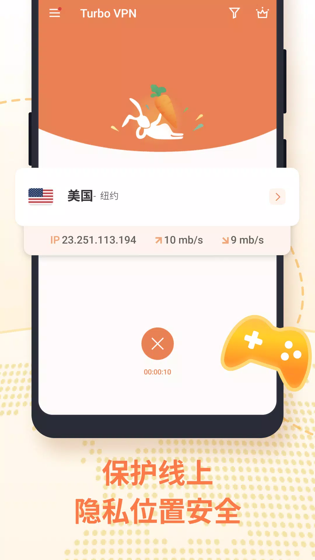 Turbo VPN - Secure VPN Proxy