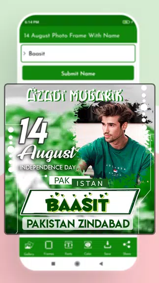 14 August Frame With Name