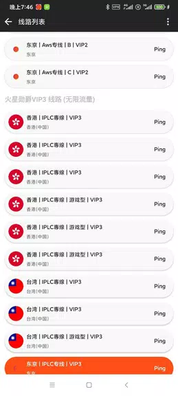 Mars Vpn(Always Free For use) Fast Secret APK