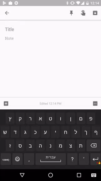 Hebrew for AnySoftKeyboard