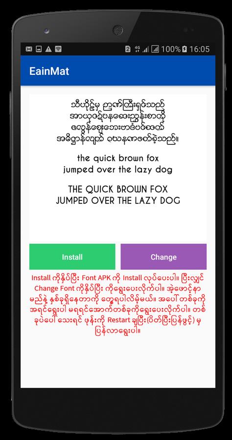 Myanmar Font Styles For SAMSUNG