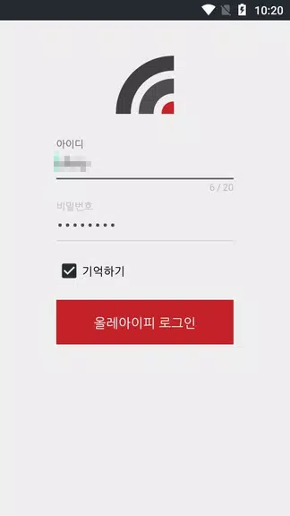 VPN Client - Olleip.com