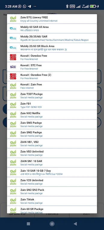 Mayajal_Special VPN New