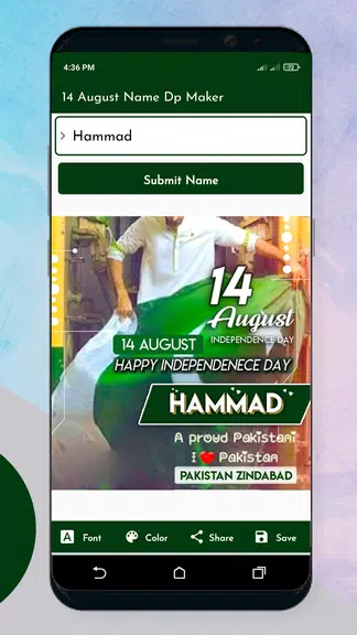 14 August Name DP Maker