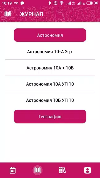 ЭПОС