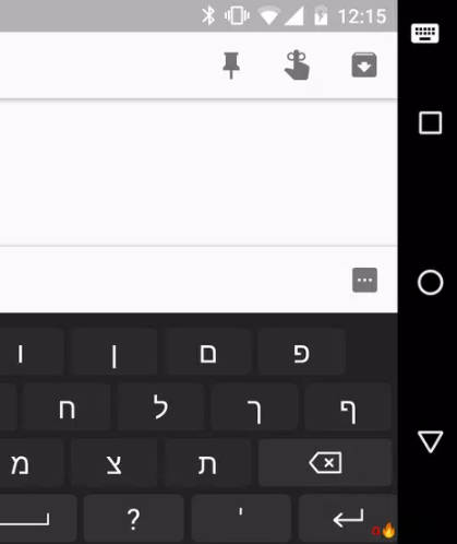 Hebrew for AnySoftKeyboard
