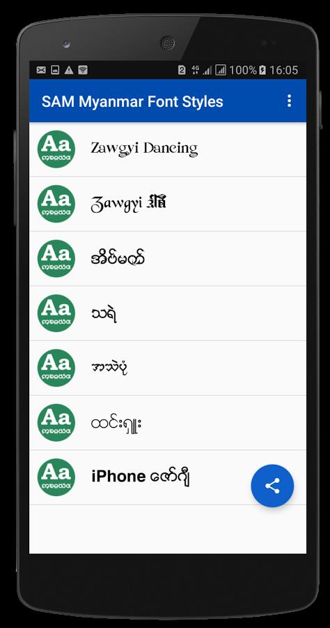 Myanmar Font Styles For SAMSUNG