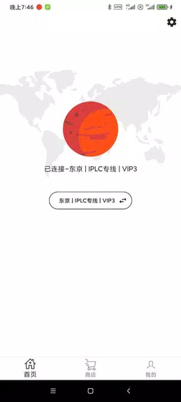 Mars Vpn(Always Free For use) Fast Secret APK