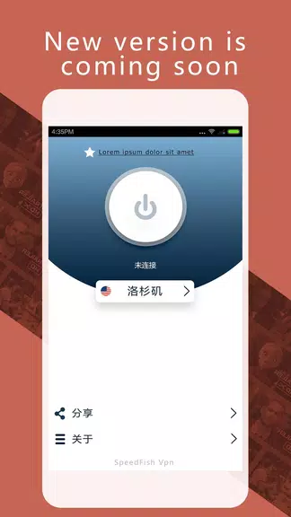 SpeedFish VPN APK