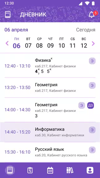 ЭПОС